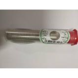 BROQUETAS ECO 1 ( Sn Cu 1) FLUX PW-15; 1mm; 16g cínová pájka